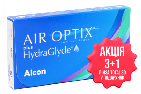 Air Optix plus HydraGlyde (3 шт.), 8.6, -11,50