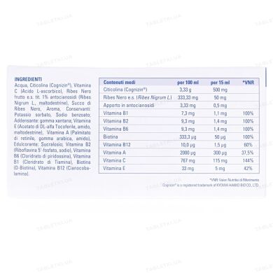 Цитизин розчин у саше по 15 мл, 20 шт.