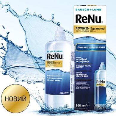 ReNu ADVANCED 360 ml.